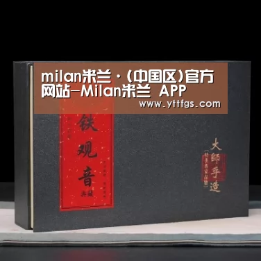 清香铁观音_02(图1)