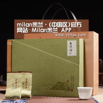 浓香铁观音_06(图1)
