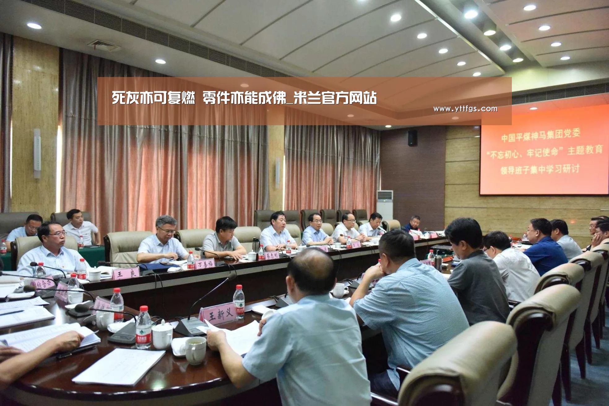 死灰亦可复燃 零件亦能成佛_米兰官方网站(图4) milan米兰