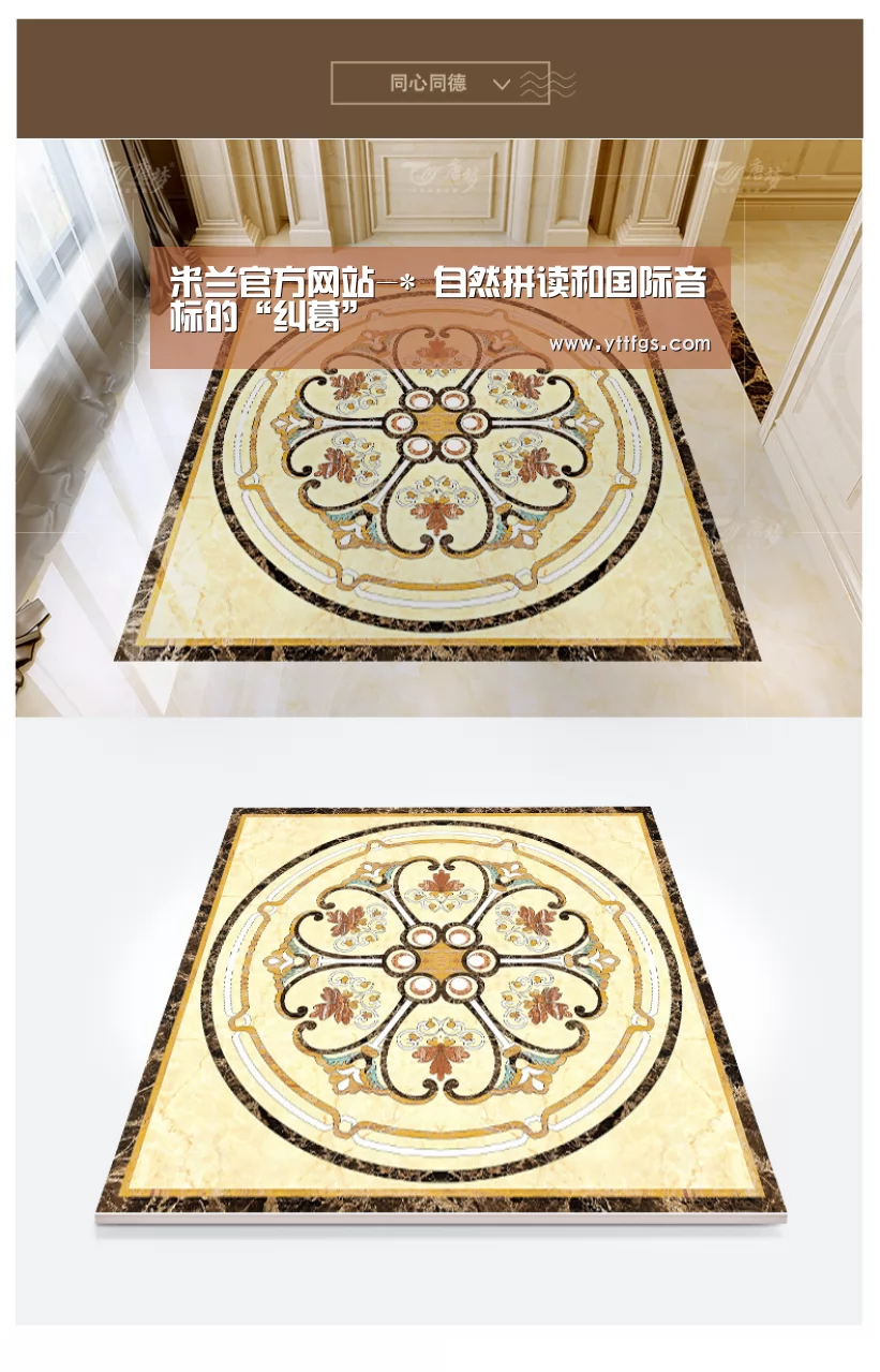 milan米兰app官网