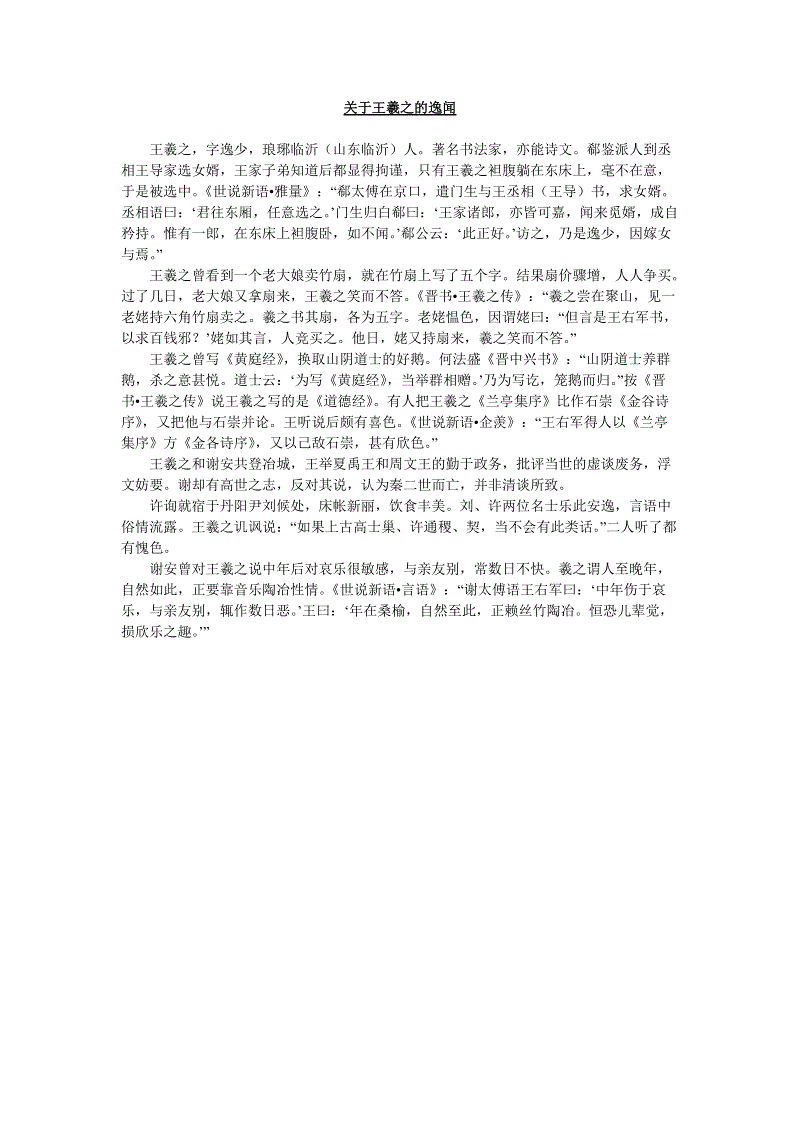 milan米兰:法国零售巨头欧尚否认退出中国市场 新零售模式是重要发展趋势(图2) milan米兰app官网