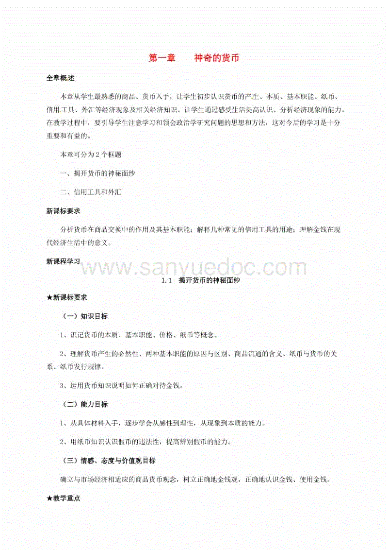 【milan米兰】宁波:高桥镇沿江建6处景观名字相当妖娆(图3) 米兰官方网站