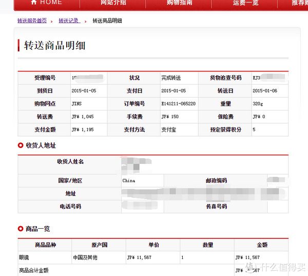 天津:到2020年林木绿化率达25%-米兰官方网站(图1) milan米兰app官网
