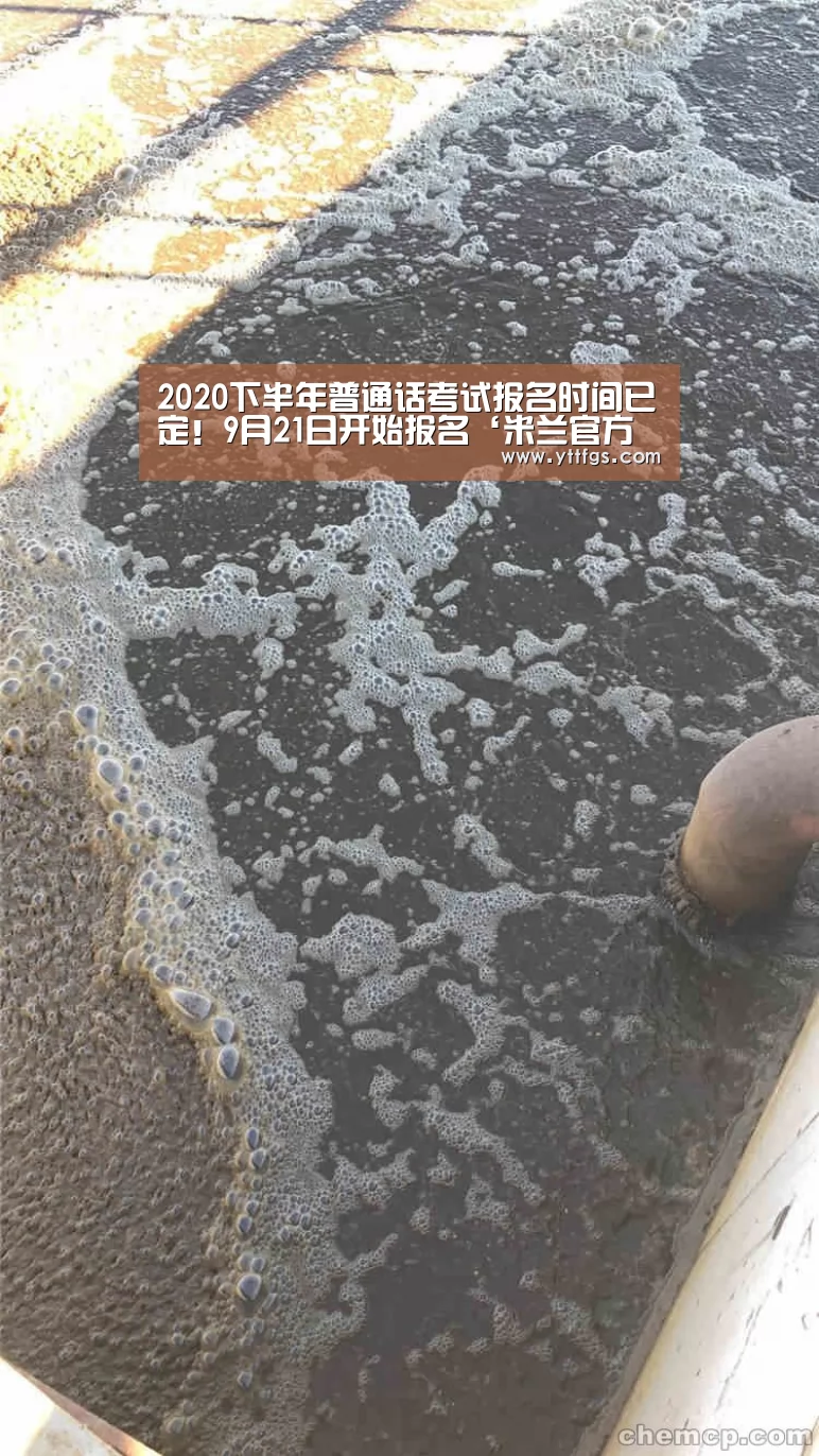 2020下半年普通话考试报名时间已定!9月21日开始报名‘米兰官方网站’(图1) milan米兰app官网