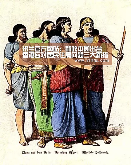 米兰官方网站