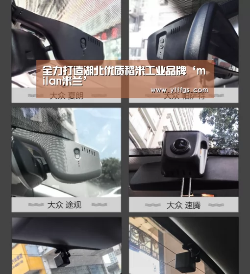 全力打造湖北优质稻米工业品牌‘milan米兰’(图1) milan米兰
