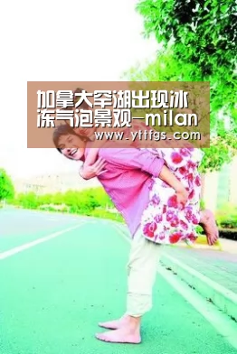 米兰官方网站