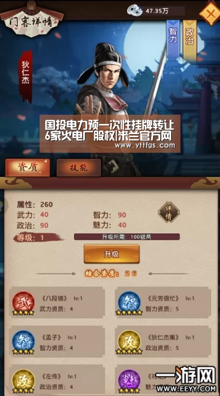 米兰官方网站