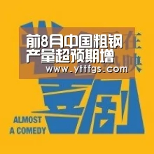 米兰官方网站
