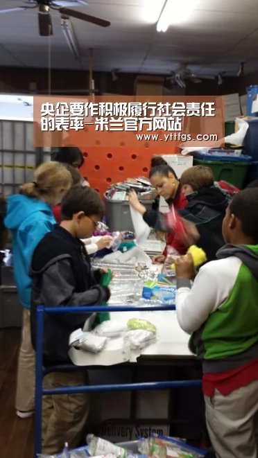 央企要作积极履行社会责任的表率-米兰官方网站(图3) milan米兰