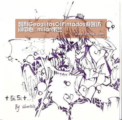 milan米兰app官网