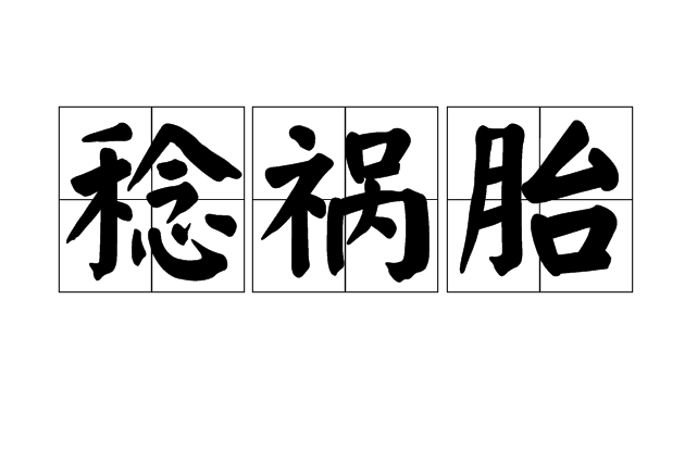 milan米兰:2017年3月第一期:字体、品牌设计《原创推荐》(图3) milan米兰