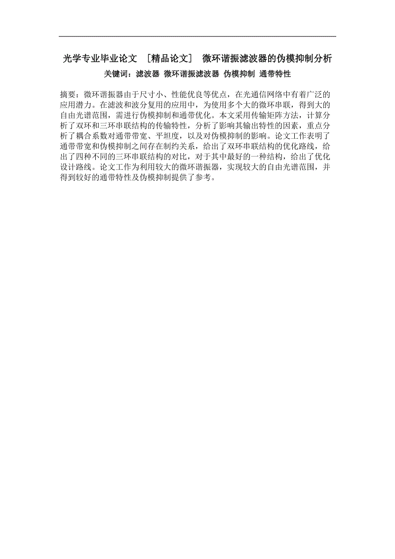 milan米兰app官网
