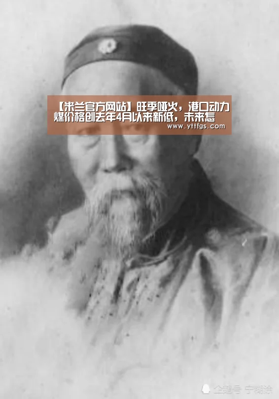 milan米兰app官网