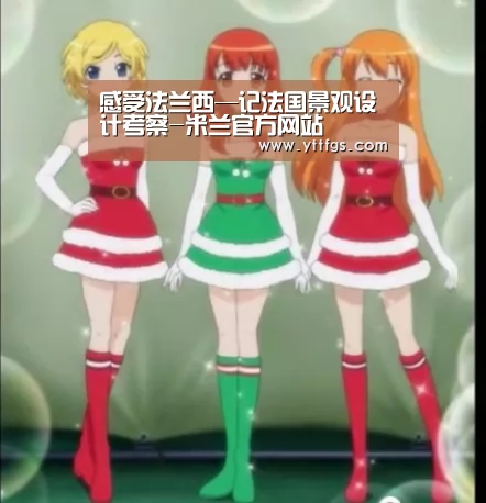 米兰官方网站