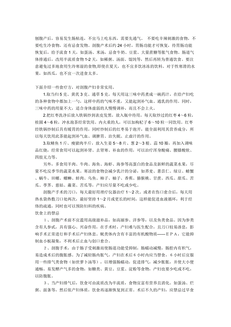 中国宝武计划四年内提高钢铁产能至1亿吨:milan米兰(图2) 米兰官方网站